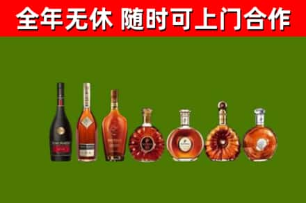 绍兴烟酒回收洋酒价格.jpg