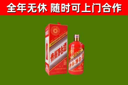 绍兴回收生肖茅台酒