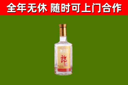 绍兴烟酒回收光瓶郎酒.jpg